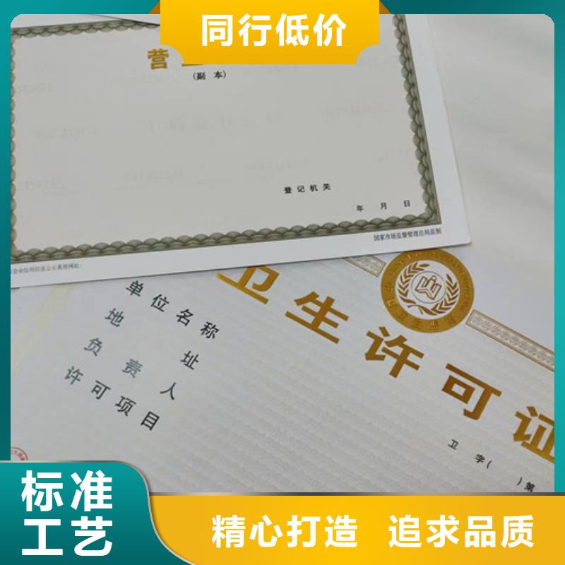 欢迎来访-统一社会信用代码厂家