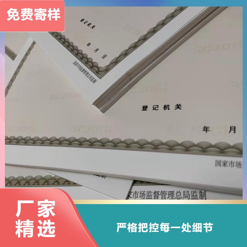 营业执照定做厂家成品油零售经营批准生产厂家