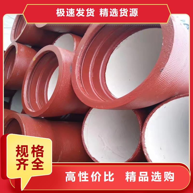 让利客户(民兴)批发供水DN80球墨铸铁管的厂家