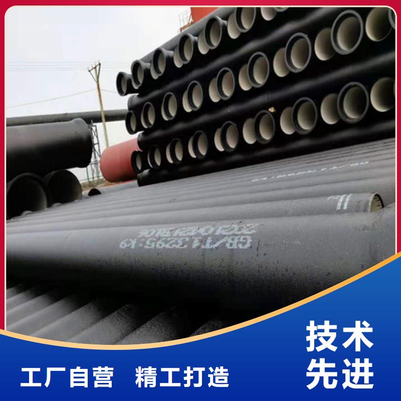 让利客户(民兴)批发供水DN80球墨铸铁管的厂家