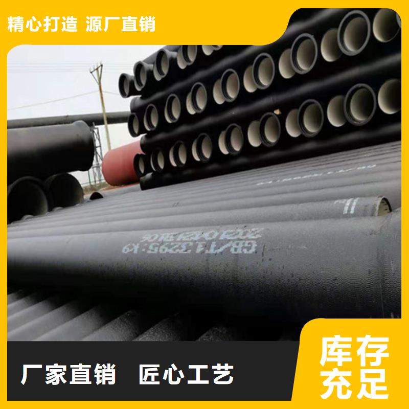 源厂直接供货(民兴)承插式球墨铸铁管厂家可定制