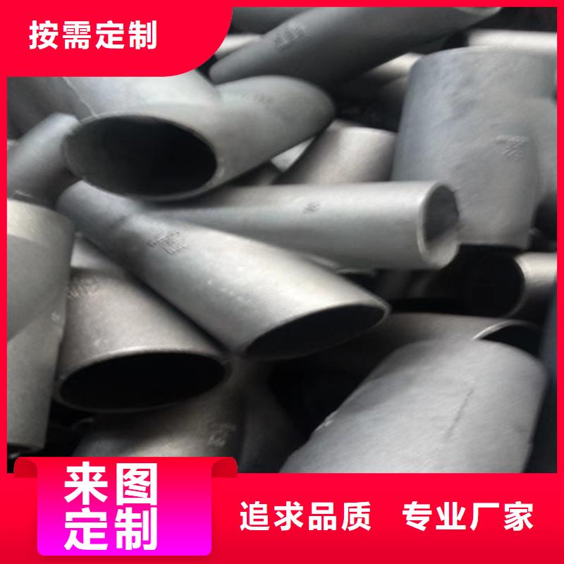 定制《民兴》铸铁管价格表生产厂家