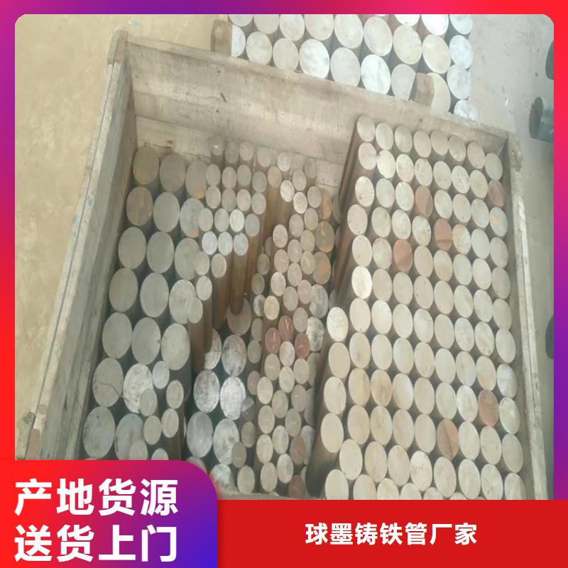 采购球墨铸铁型材棒最小的直径是多少_认准球墨铸铁管厂家_值得信赖