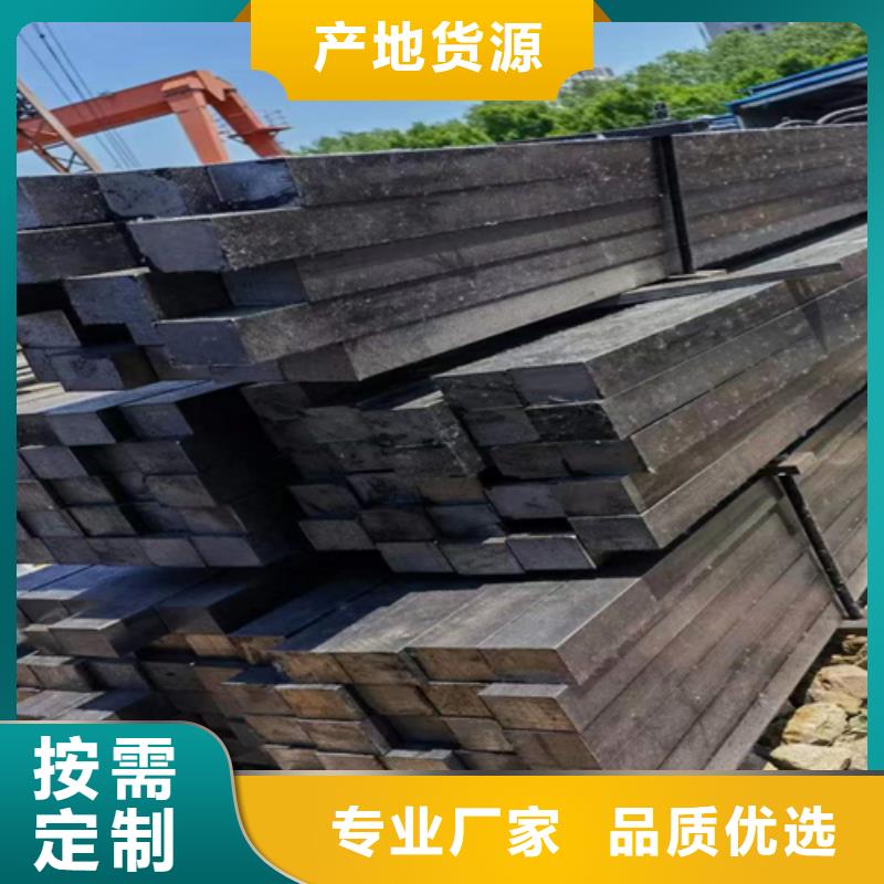 市场报价《鑫泽》优质污水处理设备用方钢扁钢的厂家