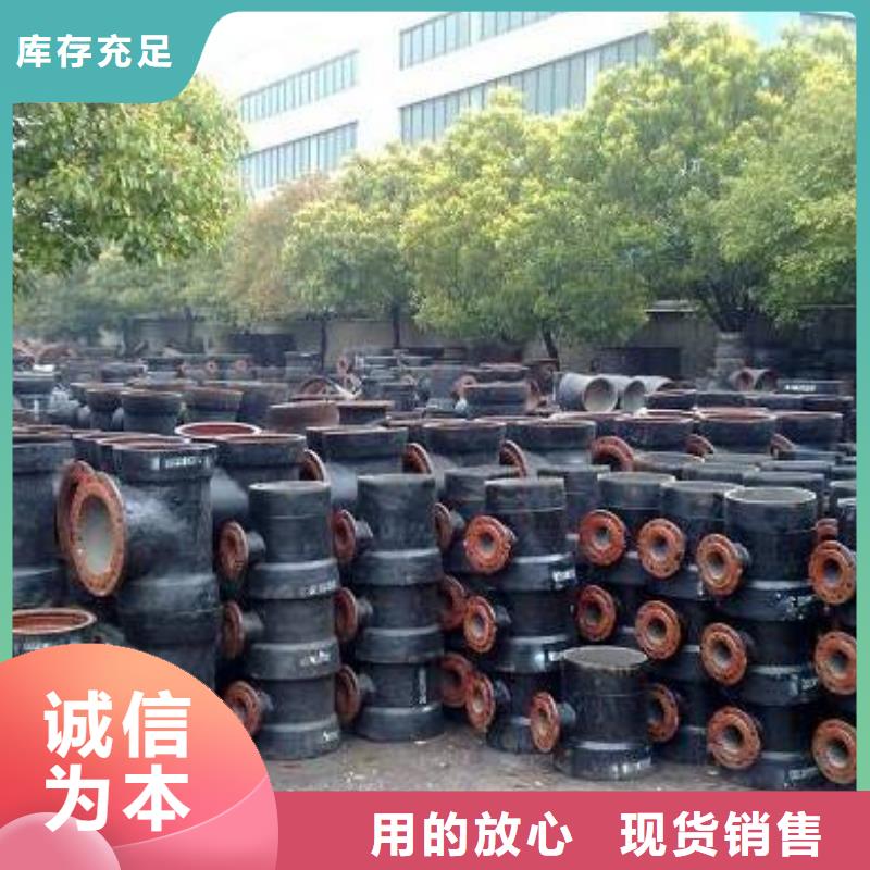 西安订购排水球墨铸铁管压力16公斤