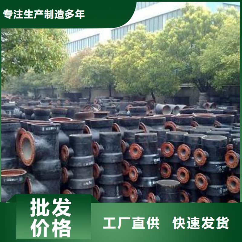 (飞翔)昌江县连续式铸铁管厂家