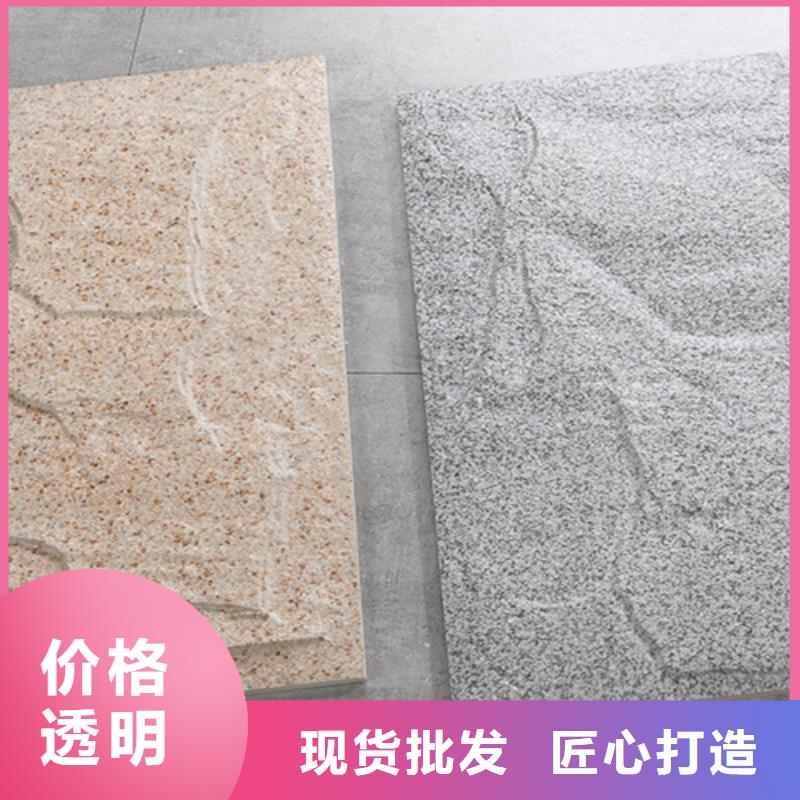 外墙砖【地板砖】用心做产品