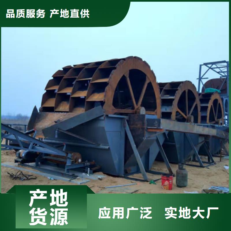 乐东县水洗轮挖沙斗挖斗提升机洗沙制砂设备生产洗沙