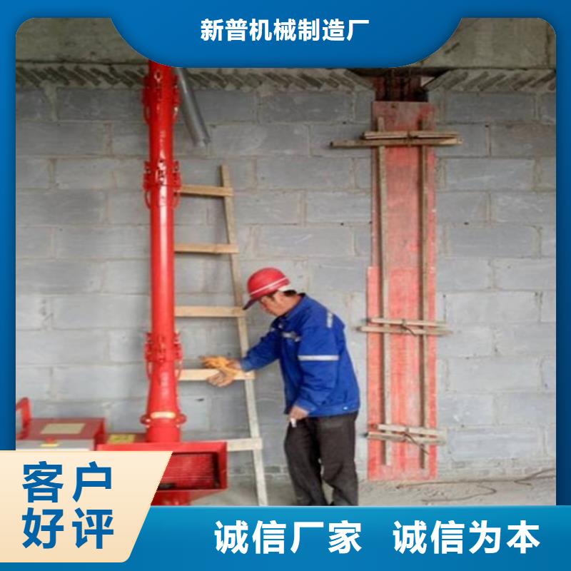 【二次构造柱上料机】,二次结构浇筑机厂家支持加工定制