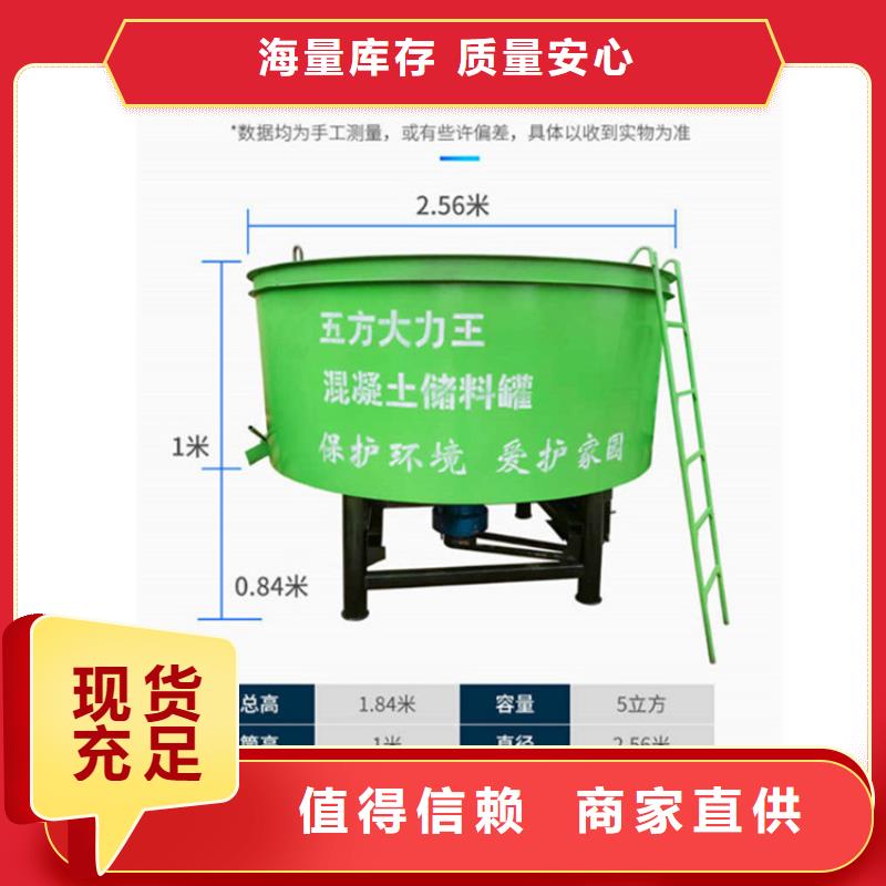 五立方搅拌罐_二次构造柱上料机源头厂商