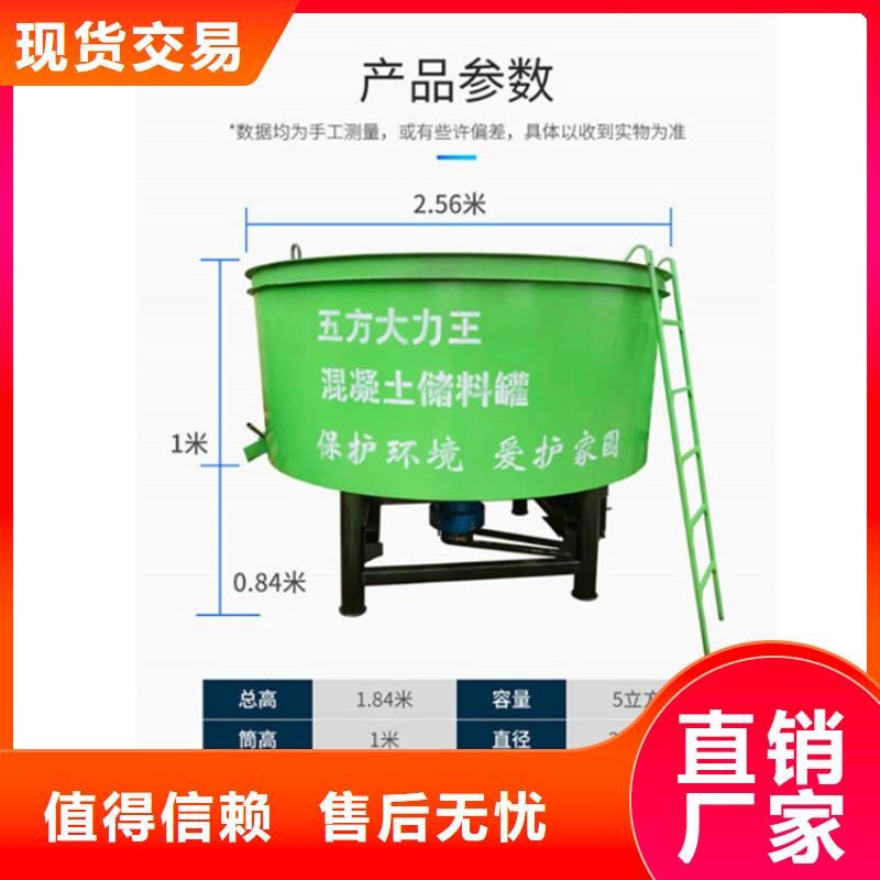 混凝土储存罐服务为先