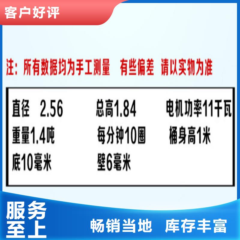 厂家
5立方混凝土搅拌罐