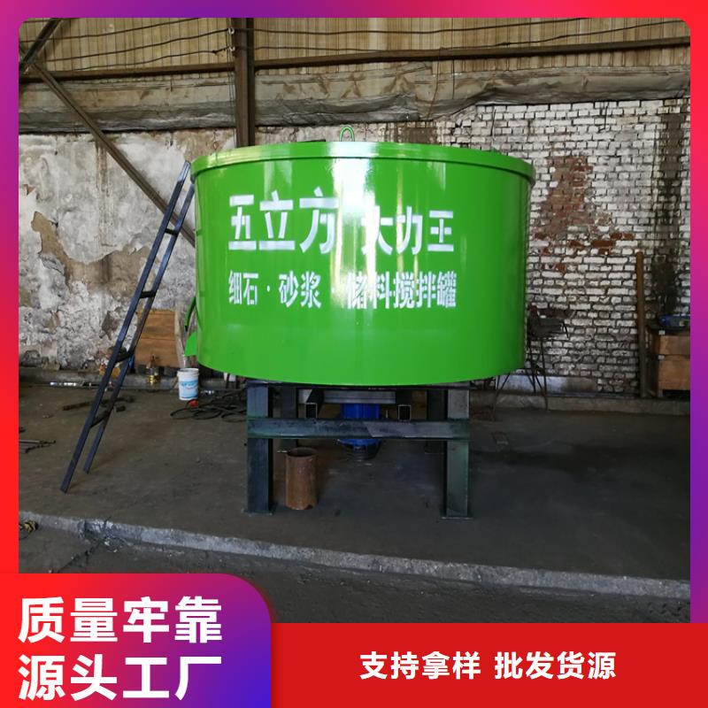 {新普}华蓥县工地混凝土搅拌机质量保证
