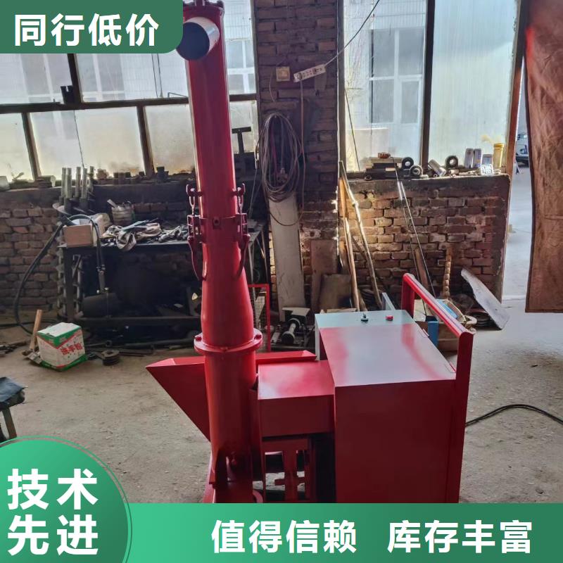 新普机械制造厂-<新普>本地昌江县机械式混凝土浇注机来样定制