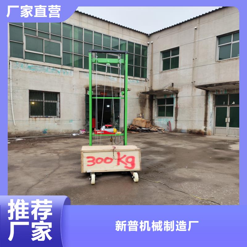 库房工地移动上料机用专业让客户省心