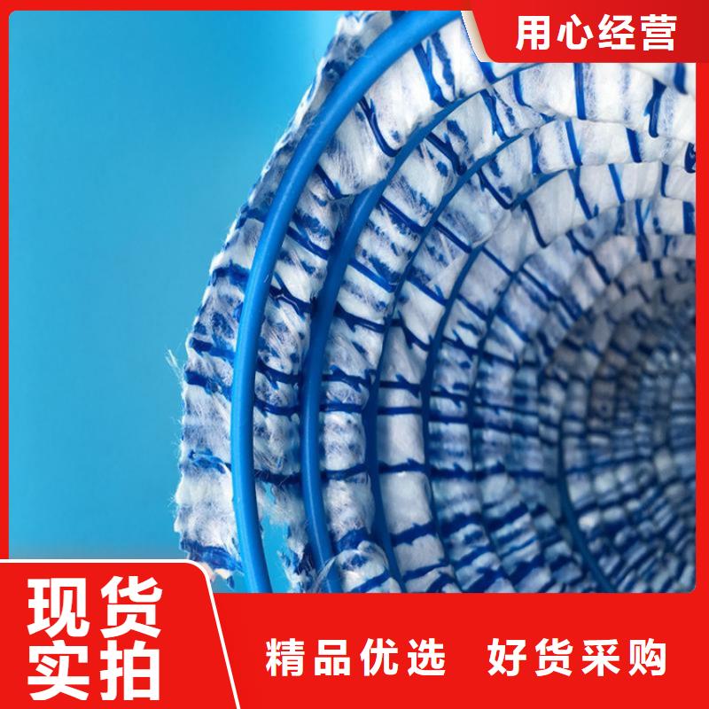 【软式透水管】防水毯用心制作