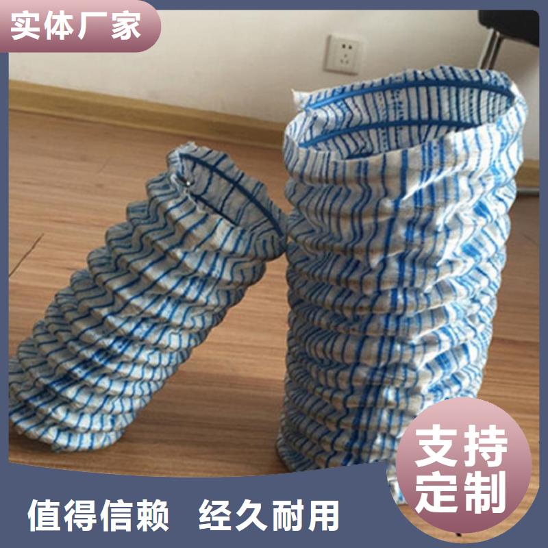 软式透水管-防水板设计制造销售服务一体