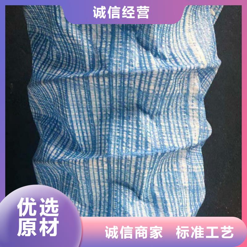 【软式透水管土工布品质服务诚信为本】