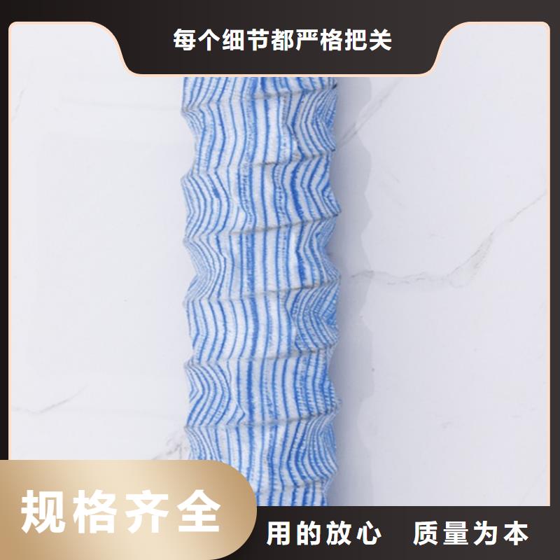 【软式透水管土工布品质服务诚信为本】