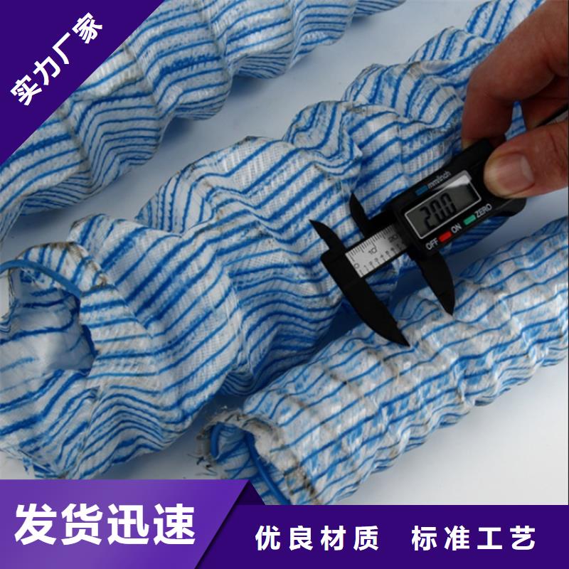 软式透水管土工膜品质做服务