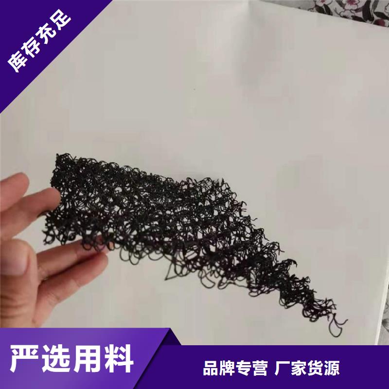 【水土保护毯】防渗土工膜现货满足大量采购