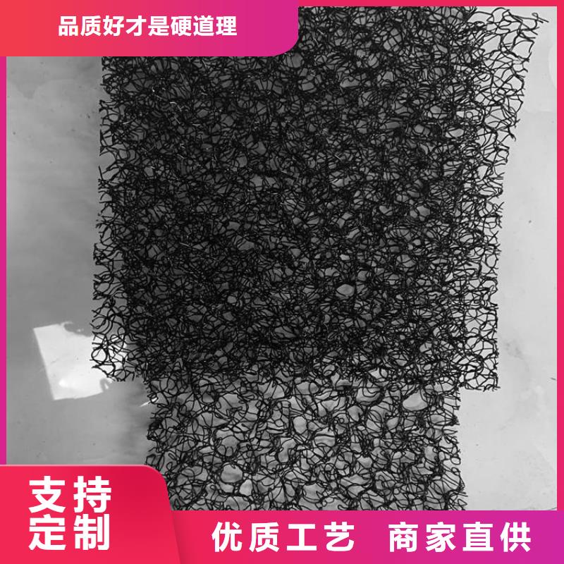 【水土保护毯】防渗土工膜现货满足大量采购