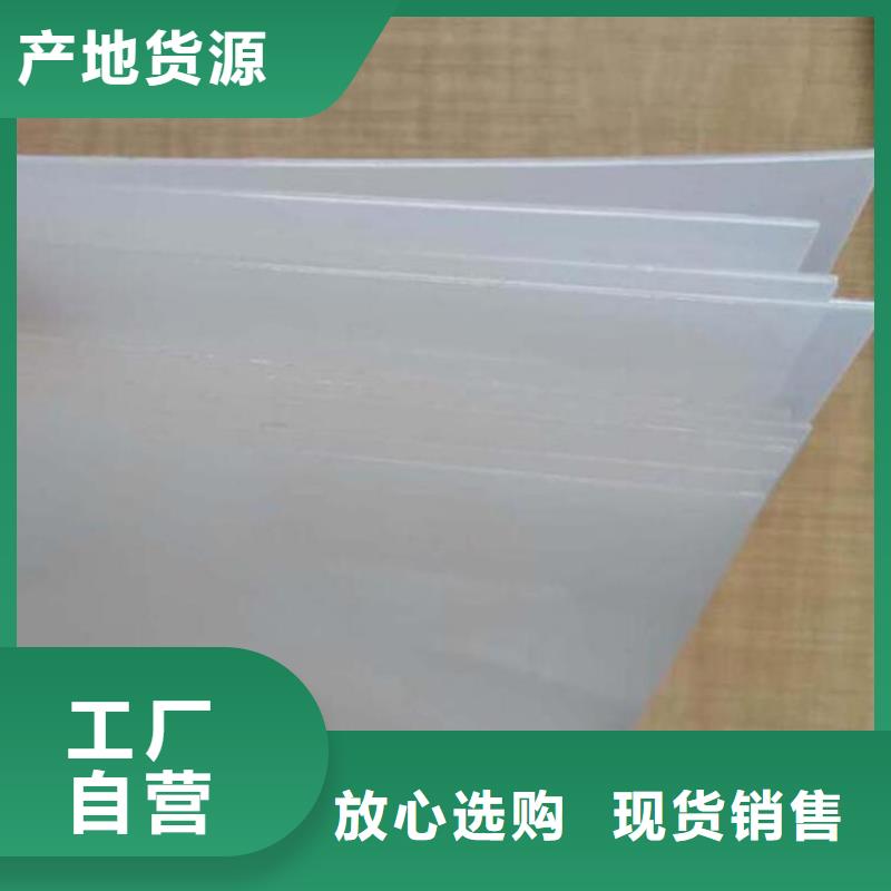 【防水板防水毯用心做品质】