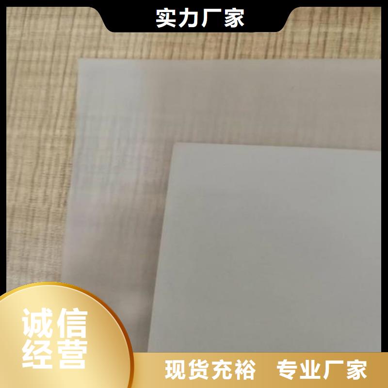 【防水板软式透水管品质商家】