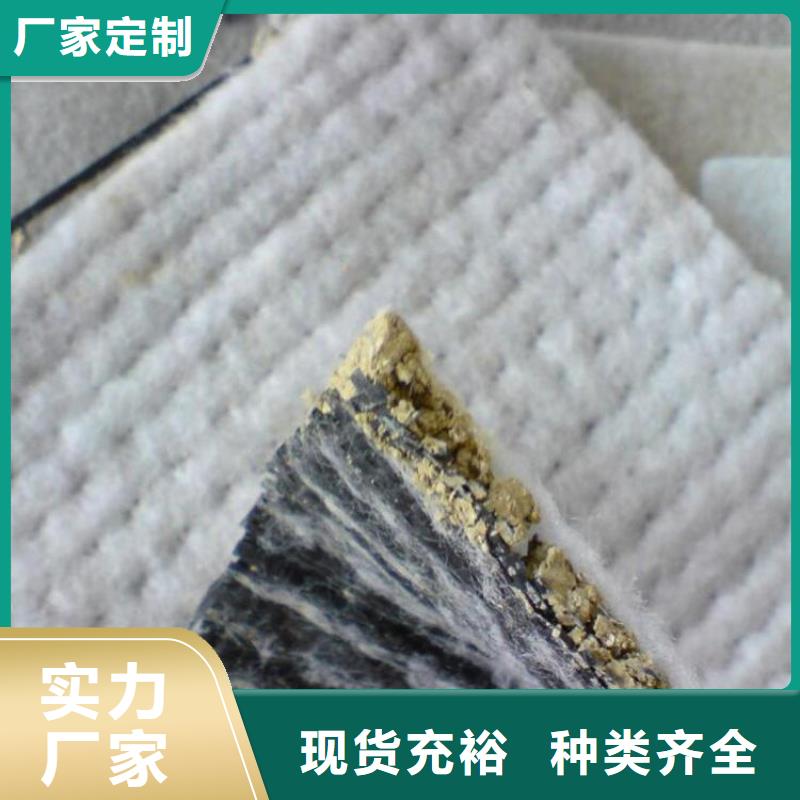 膨润土防水毯土工布细节之处更加用心