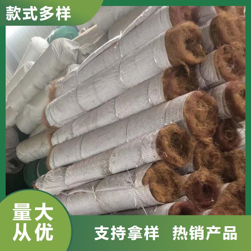 椰丝毯土工格栅产品优良