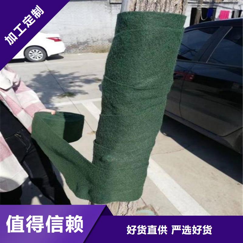 裹树布【土工膜】品牌专营