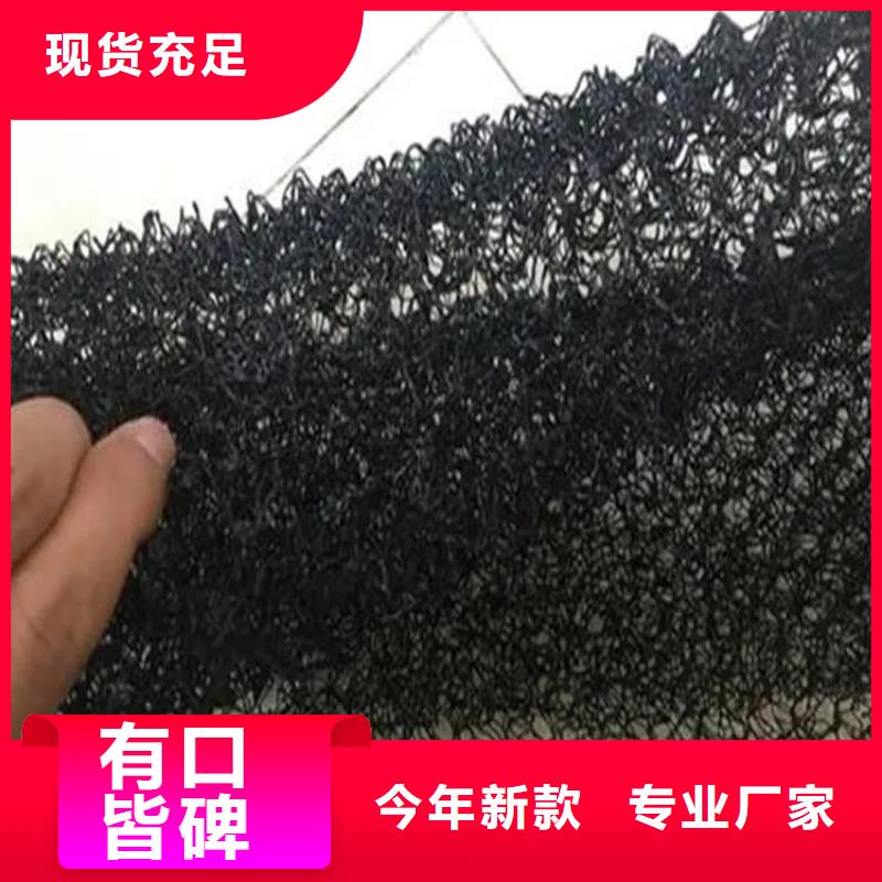 水土保护毯_【五金用品】性价比高