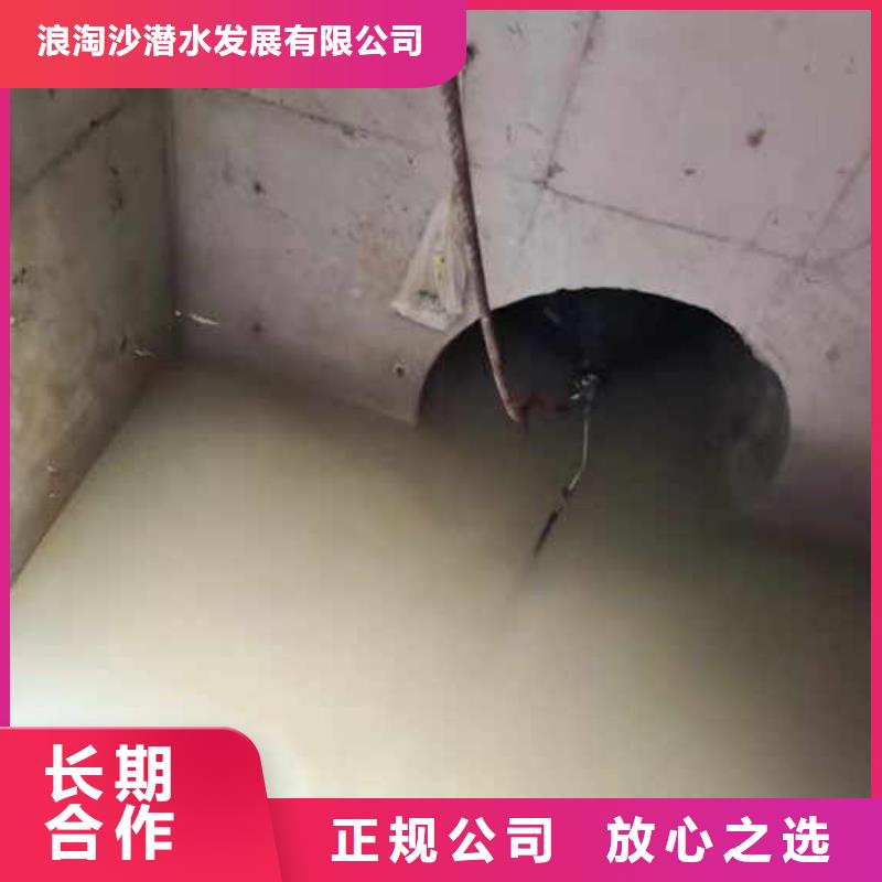 污水池曝气管道维修更换-常用指南-不成功不收费