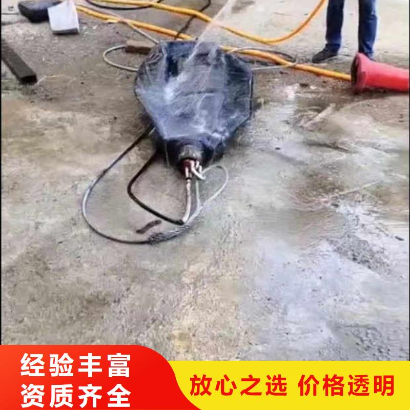 取水口水下安装拆除-品质保证-浪淘沙水工