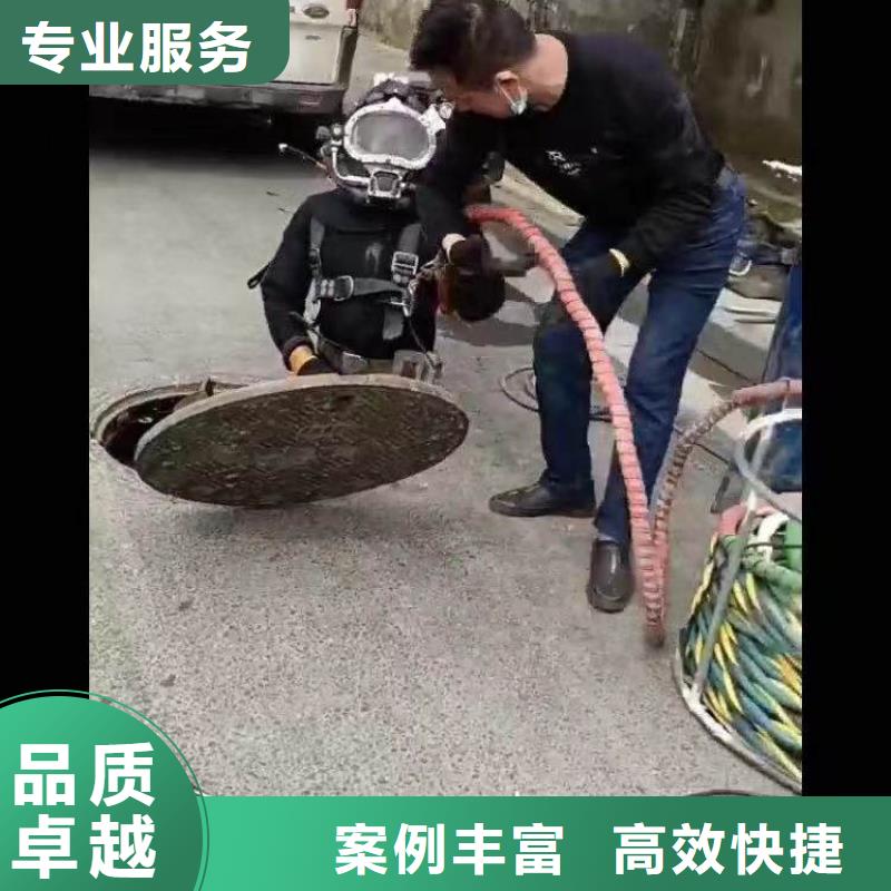 爆款新闻;专业水下作业顾问水下钢筋笼切割公司