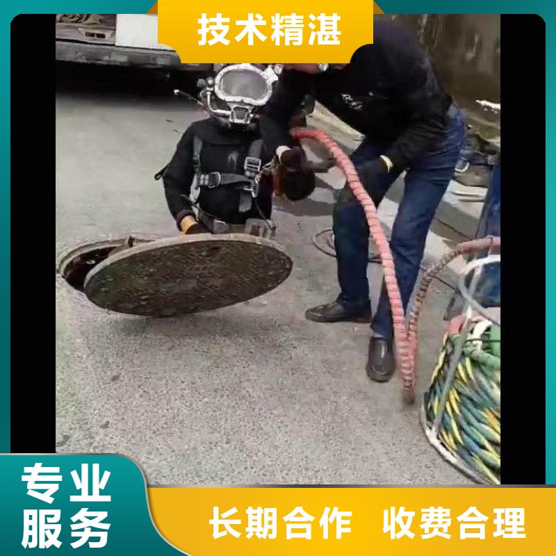 津蛙人水工服务==品质保证==浪淘沙潜水