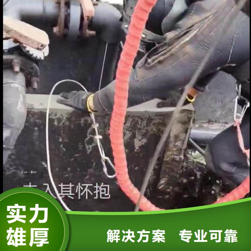 水下封堵污水排污管道免费咨询bbs浪淘沙水工