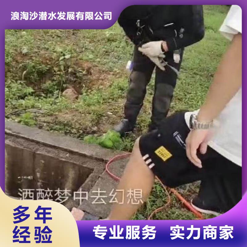 蛙人水下打捞队-欢迎电询-金玉良言