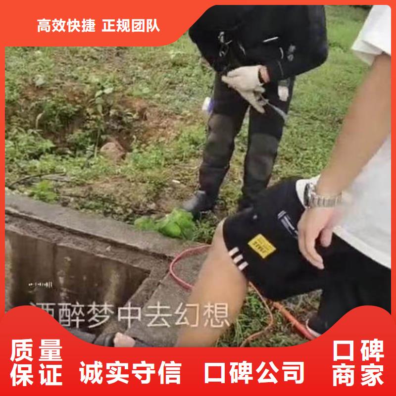 取水口水下安装拆除-价格行情-不成功不收费