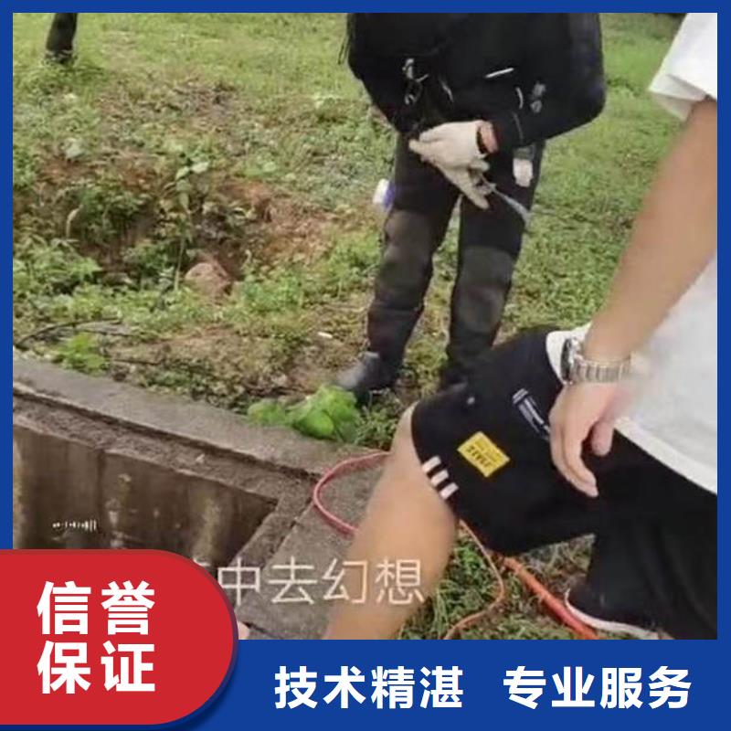 水下打捞工艺精致