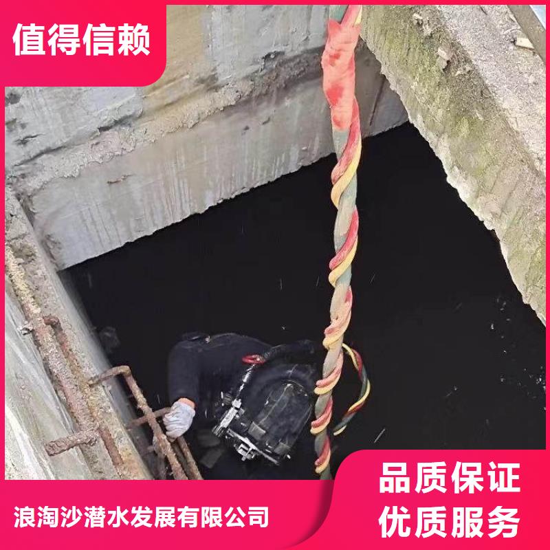 宿城区污水厂水下安装维修打捞——十佳潜水员浪淘沙潜水