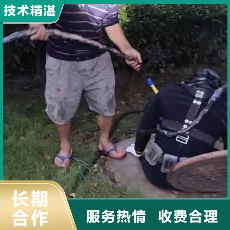 水鬼水下技术施工服务—问问不要钱【主打靠谱】