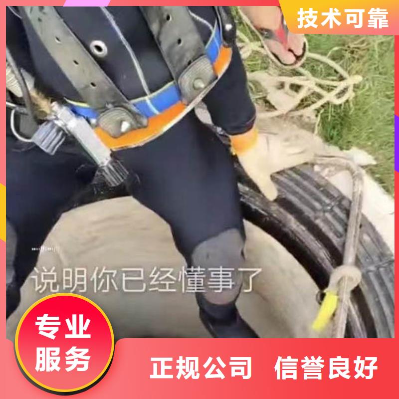 污水厂水下维保零售18O