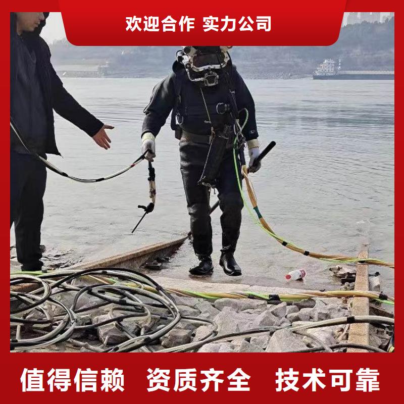 湖北保康蛙人水下打孔安装==厂家价格==浪淘沙潜水