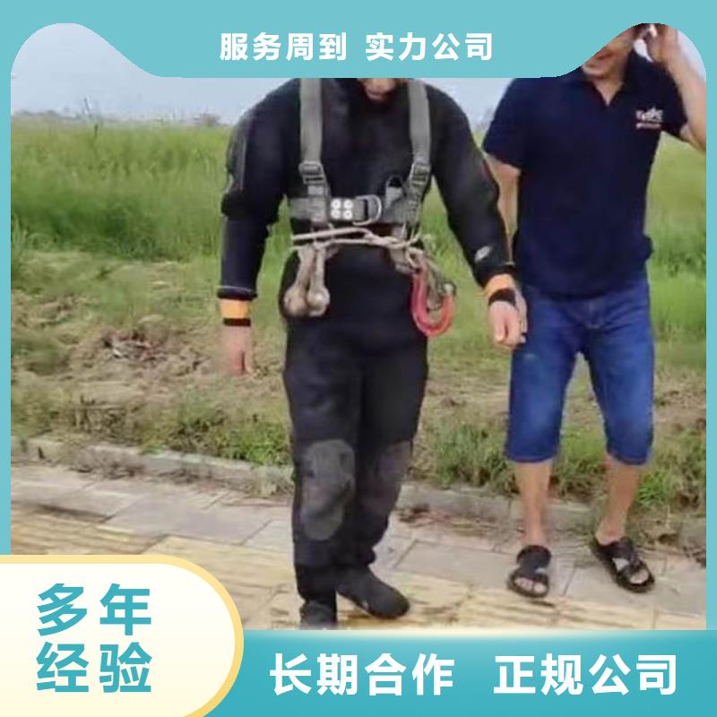 越城区潜水员服务公司——十佳蛙人组浪淘沙潜水