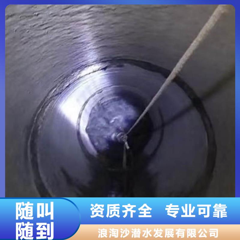 水下作业潜水员服务水下清障实力强有保证