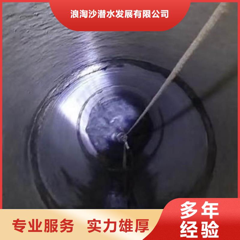 潜水员水下施工公司-10年经验-24小时可联系