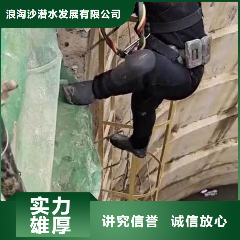 水下作业潜水员服务本地潜水打捞解决方案