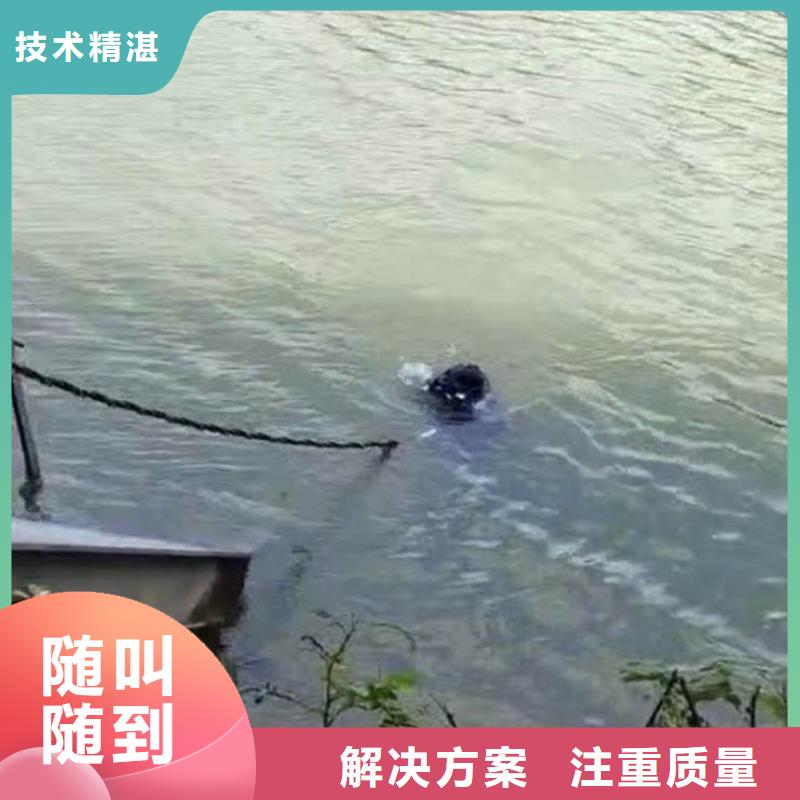 水鬼污水池水下打捞—24小时可咨询【主打靠谱】