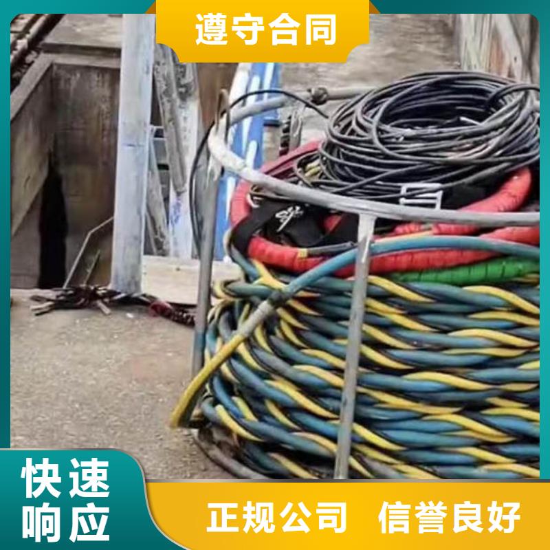 辉南水鬼下水封堵管道==价格合理==浪淘沙潜水